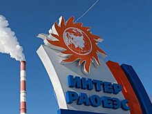 Томская область и «Интер РАО» разработают программу поддержки и развития поставщиков