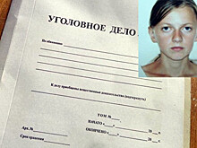 В деле об убийстве школьницы в Яркуле появился ключевой свидетель: подробности
