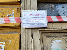 В Самаре прошли торги на снос трех аварийных домов