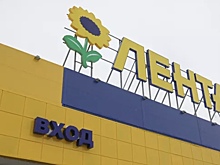 «Лента» купит сеть магазинов «Улыбка радуги»