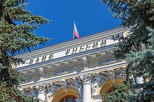 Идеи ЦБ поставили под угрозу клиентов российских банков