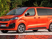 Opel озвучил цены электрокара Zafira Life