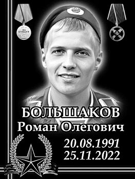 Двоих погибших в ходе СВО дзержинцев похоронят 19 марта