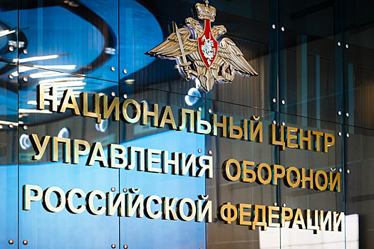 Минобороны России приступило к формированию в Степанакерте Межведомственного центра гуманитарного реагирования