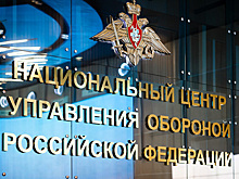 Минобороны России приступило к формированию в Степанакерте Межведомственного центра гуманитарного реагирования