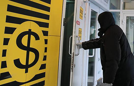 Курс рубля к доллару: эксперты заявили о "медвежьих рисках"