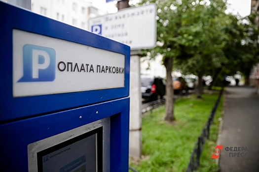 Ночная парковка в Екатеринбурге станет бесплатной