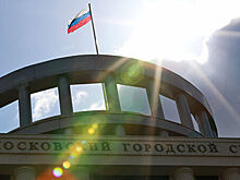 Мосгорсуд подтвердил арест седьмого фигуранта дела о беспорядках в Москве