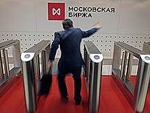 Акции со скидкой