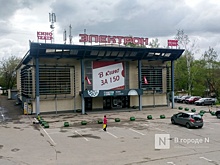 Кинотеатр «Электрон» и стадион «Полет» в Нижнем Новгороде могут застроить жильем