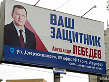 Суд рассмотрит иск о банкротстве экс-кандидата в челябинские губернаторы