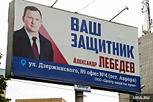 Суд рассмотрит иск о банкротстве экс-кандидата в челябинские губернаторы