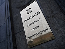 Минэкономразвития готово заняться управлением Севморпути