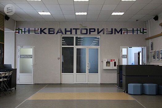 В Удмуртии может появиться «Агрокванториум»