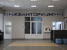 В Удмуртии может появиться «Агрокванториум»