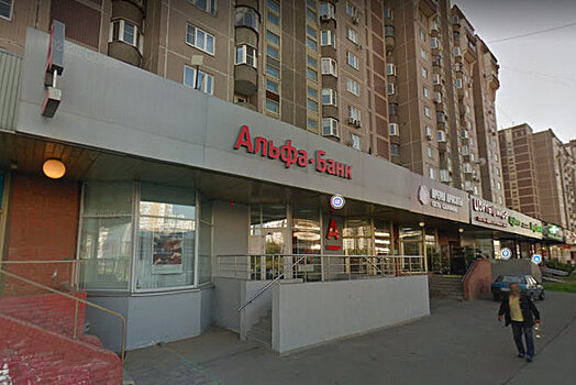 Роспотребнадзор опечатал отделение «Альфа-банка» в Марьино за нарушения мер профилактики COVID-19