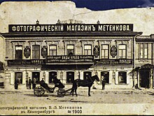 В Екатеринбурге откроется выставка "Ключи от дома" к 20-летию "Дома Метенкова"