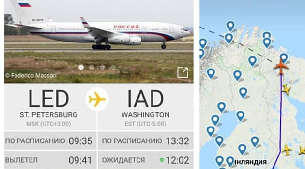 Из Санкт-Петербурга в Вашингтон вылетел правительственный самолет