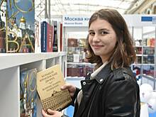 В «Экспоцентре» открылась Московская международная книжная ярмарка