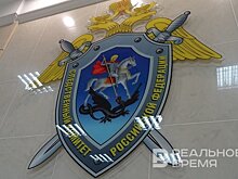 Итоги дня: дело главы Тукаевского района, ограничение Apple и Google ID, инвестиции "Ростеха" в Татарстан