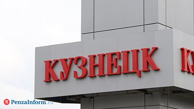 26 декабря в Кузнецке планируют запускать электросирены