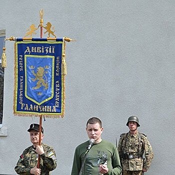 Эсэсовцу из дивизии «Галичина» открыли мемориальную доску на Украине