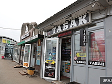 «Коммерсант»: в России начались проблемы с поставками табака