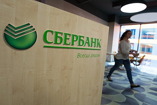Московские отделения Сбербанка проверяют после угроз о минировании