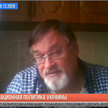 Скачко: по команде Вашингтона будет зачистка журналистов Украины