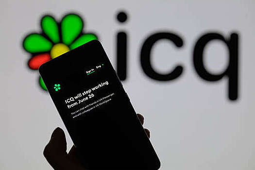 Ушла эпоха: за что хакеры любили ICQ