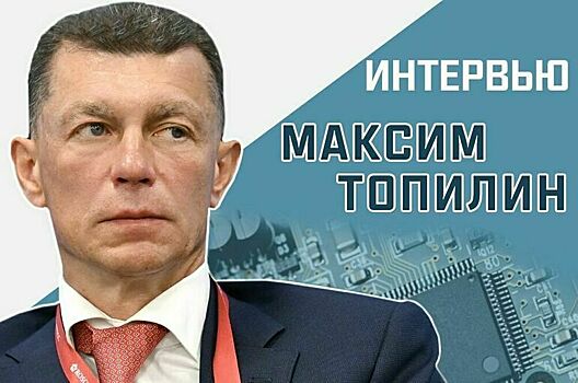 «Когда Россия сможет достичь технологического суверенитета»