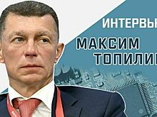 «Когда Россия сможет достичь технологического суверенитета»