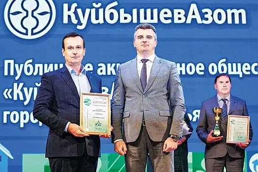 Задачи по химии: в Самаре отметили предприятия, всерьез занимающиеся "зеленой" повесткой