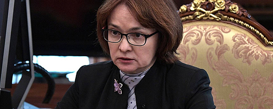 Центробанк оставил ключевую ставку на уровне 7,5 процента годовых