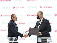 Группа Синара и Сбер будут сотрудничать в сфере ESG