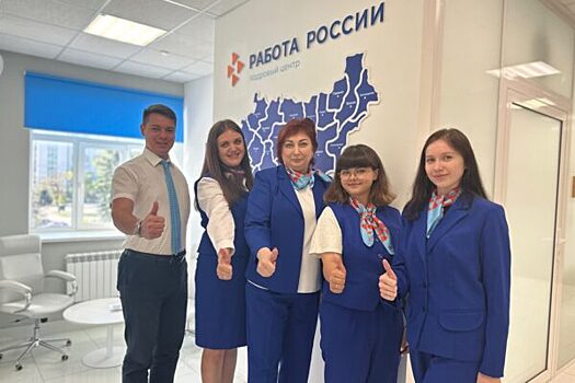 Как кадровые центры «Работа России» помогают предприятиям