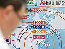 КНДР запустила снаряд в сторону Японского моря