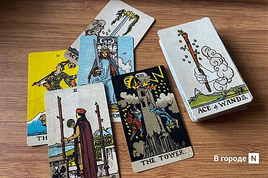 Сколько стоит стать гадалкой в Нижнем Новгороде