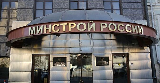 Госжилинспекция Тамбовской области вошла в десятку лучших в стране