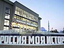 Начальники Вооруженных сил РФ посетили музей "Россия - моя история" в Дагестане