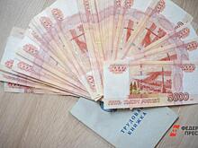 Стало известно, как будут расти зарплаты бюджетников в 2020 году