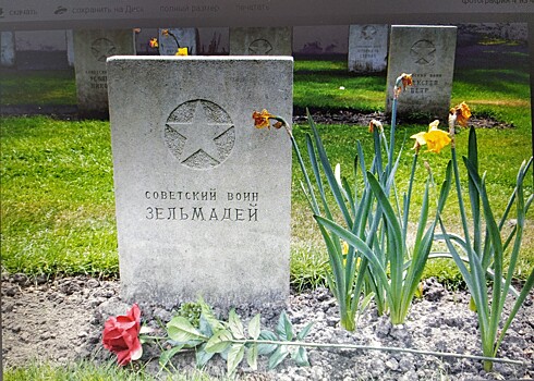Через 75 лет родственники узнали, что их без вести пропавший в войну дел похоронен в Нидерландах