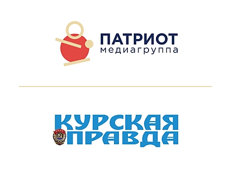 «Курская правда» будет сотрудничать с Медиагруппой «Патриот»