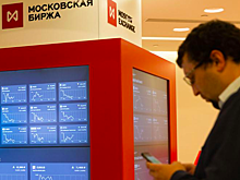 Рынок акций России завершил неделю снижением