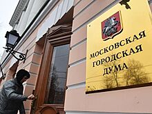 Кандидат от КПРФ в Мосгордуму снялся с выборов из-за судимости