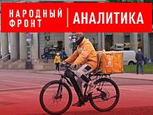 Для курьеров на электровелосипедах введут ОСАГО