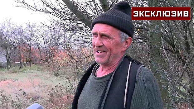 Под Красноармейском ВСУ сбрасывали на мирных жителей французские мины