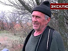 Под Красноармейском ВСУ сбрасывали на мирных жителей французские мины