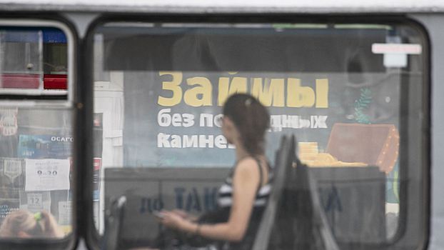 Экономисты предсказали рост долгов россиян