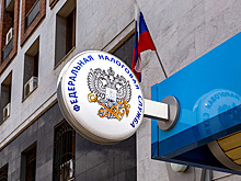 Единый налог на вмененный доход могут отменить после 2020 года